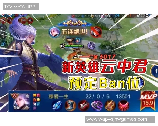 王者荣耀V5灵活性解析如何在战场中游刃有余提升胜率实时数据