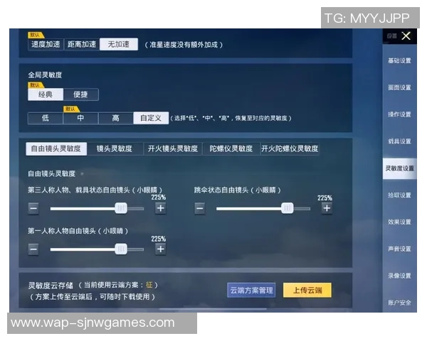 电竞数据电竞高手刘丽独家揭秘和平精英游戏技巧与心得分享