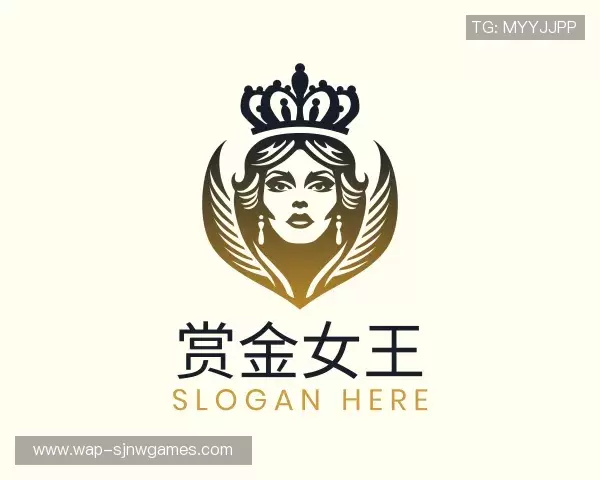 介绍赏金女王